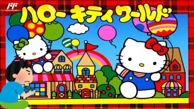 1992年 ハローキティワールド Hello Kitty World レトロゲーム ゲームプレイ クリア動画