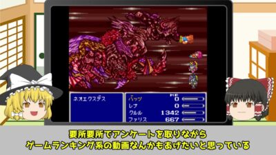 2024年もよろしくお願いします 名作レトロゲーム館