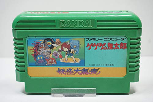 「ゲゲゲの鬼太郎 妖怪大魔境」特別価格！妖怪冒険の世界を今すぐ体験しよう！