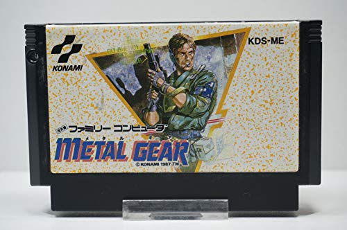 「今がチャンス！『メタルギア』が特別価格で手に入る！」