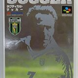 「お得な価格で手に入れる！タクティカルサッカー ¥9,800」