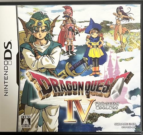 「ドラゴンクエストIV導かれし者たち」特別価格¥2,280！冒険の旅へ出発しよう！