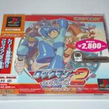 「ロックマン2 Dr.ワイリーの謎」お求めやすく！冒険再開のチャンス！_20250527223351