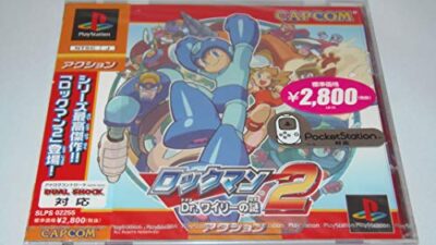 「ロックマン2 Dr.ワイリーの謎」お求めやすく！冒険再開のチャンス！