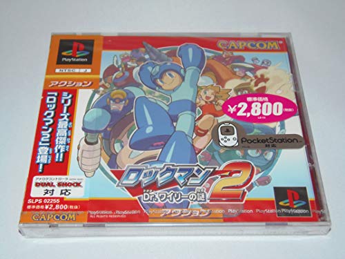 「ロックマン2 Dr.ワイリーの謎」お求めやすく！冒険再開のチャンス！