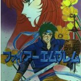 「ファイアーエムブレム外伝」特別価格！冒険の世界へ飛び込もう！_20250524182849