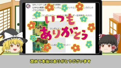 報告と雑談を少し