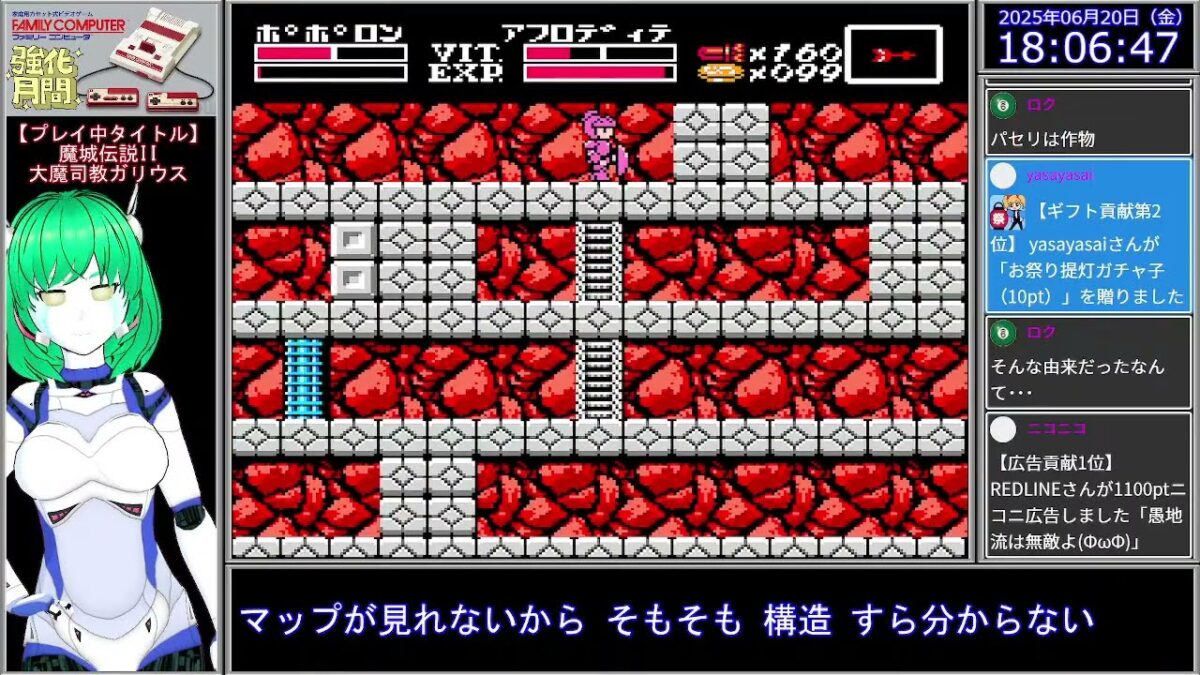 🎮ファミコン強化月間 #15（大魔司教ガリウス）レトロゲーム実況プレイ！ 🤖