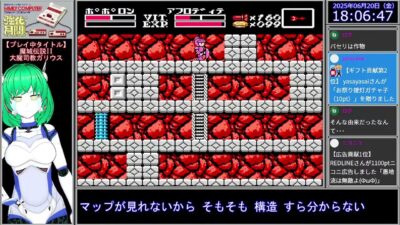 🎮ファミコン強化月間 #15（大魔司教ガリウス）レトロゲーム実況プレイ！ 🤖