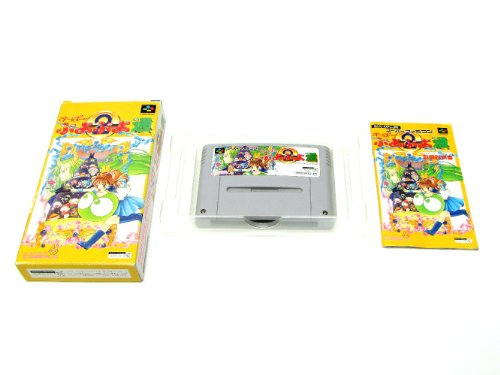 「今だけ特価！『すーぱーぷよぷよ通』が¥10で手に入るチャンス！」