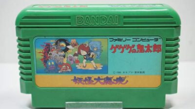 「ゲゲゲの鬼太郎 妖怪大魔境」特別価格で手に入れるチャンス！