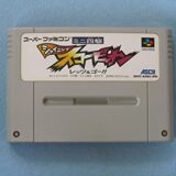 「レッツ＆ゴー！ミニ四駆シャイニングスコーピオンが特価！お見逃しなく！」_20250626072342