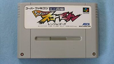 「レッツ&ゴー!ミニ四駆シャイニングスコーピオンが特価!お見逃しなく!」