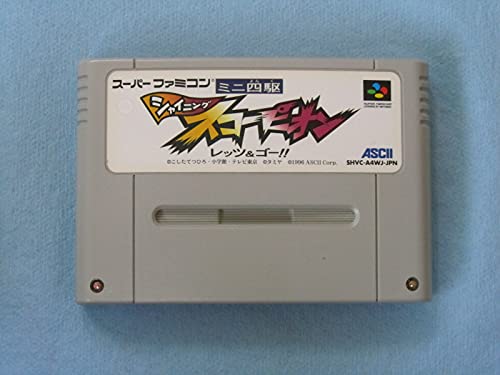 「レッツ＆ゴー！ミニ四駆シャイニングスコーピオンが特価！お見逃しなく！」