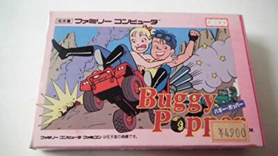 「お得なバギーホッパー！今なら特別値下げ中 ¥810」