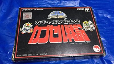 「お得な値下げ！SDガンダムワールドのカプセル戦士を手に入れよう！」