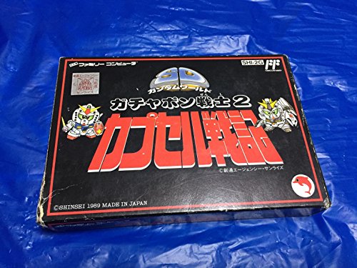 「価格改定！SDガンダムワールド ガチャポン戦士2が今だけお得！」