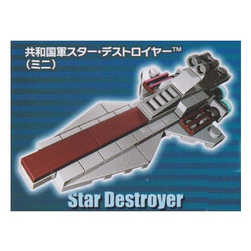 「レゴ スターウォーズ 共和国軍スター・デストロイヤー特価！夢のコレクションを手に入れよう！」
