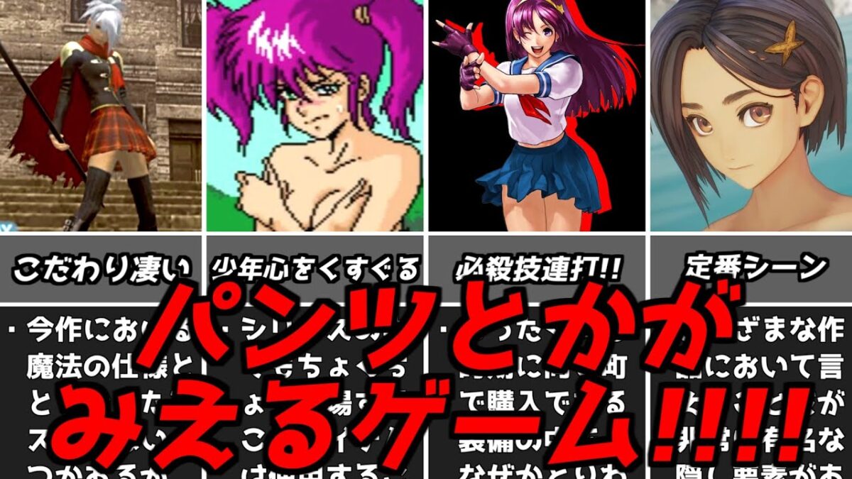 正直ちょっと興奮した・・・名作ゲーム解説一般ゲームのサービス要素を見ていこう！スーパーファミコンPS名作ソフトなど
