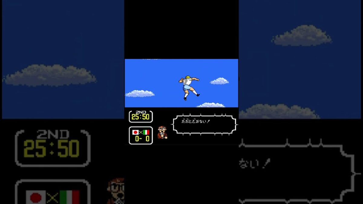 ライトニングタイガー ひゅうが  SFC キャプテン翼3【ショート46】#レトロゲーム #スーパーファミコン #キャプテン翼 #サッカー