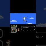 ライトニングタイガー ひゅうが  SFC キャプテン翼3【ショート46】#レトロゲーム #スーパーファミコン #キャプテン翼 #サッカー