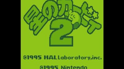 【レトロゲーム】星のカービィ2(GB)初見雑談プレイ2日目、おひさしぶ
