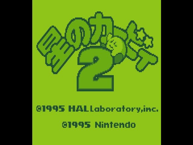 【レトロゲーム】星のカービィ2(GB)初見雑談プレイ2日目、おひさしぶ