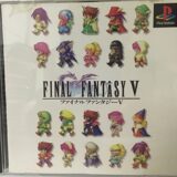 「ファイナルファンタジーV」特別価格780円！冒険の旅が待っている！_20250704182524