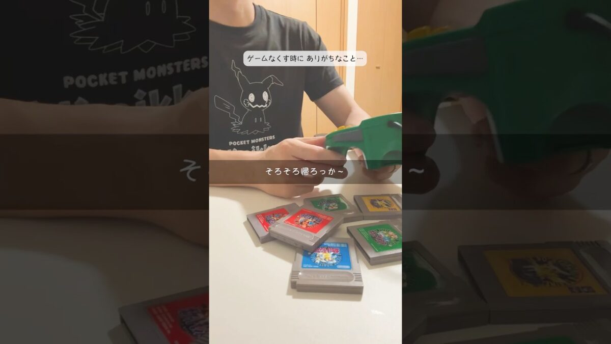 【レトロゲーム】なくす時にありがちなこと… #shorts