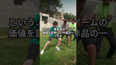 １９８５年に流行ったファミコンソフト：テニス #任天堂 #イーフト #レトロ＃ゲーム＃テニス