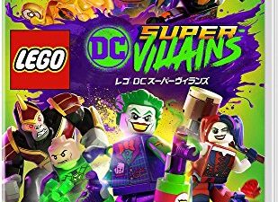 「レゴ DC スーパーヴィランズ – Switch」特別価格で大冒険を楽しもう!