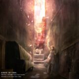 辿りつく場所 （Instrumental）