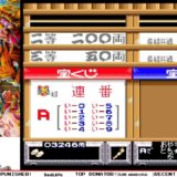 ギャンブルはいつでも止められる！！！ #highgai #twitch #retrogame #レトロゲーム #頑張れゴエモン #ゴエモン #fypage #海外の反応 #ハイガイ #スーファミ