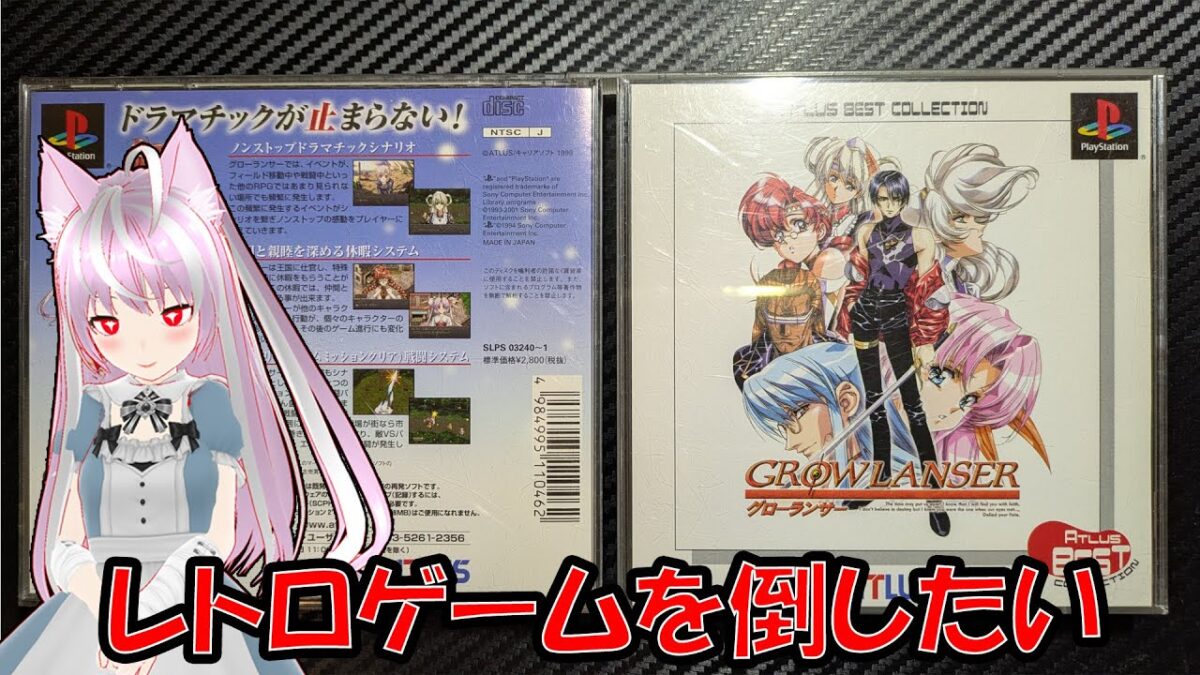 (sfc)ロマサガ後半は適当なゲーム　雑談配信 (#レトロゲーム #セガサターン #ゲームボーイ 等)  #shorts