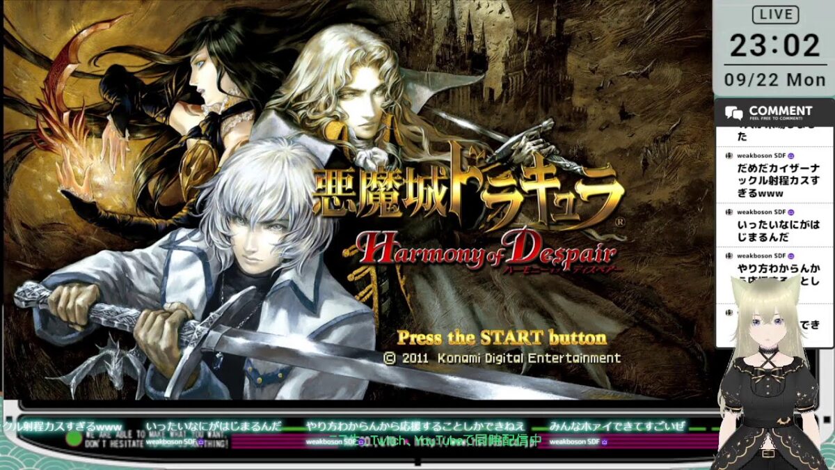PS3 悪魔城ドラキュラHD レトロゲーム中心に色々