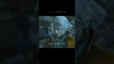 おとぎ話がわたしたちの味方か #ファイナルファンタジー #レトロゲーム #FF13 ゲーム実況