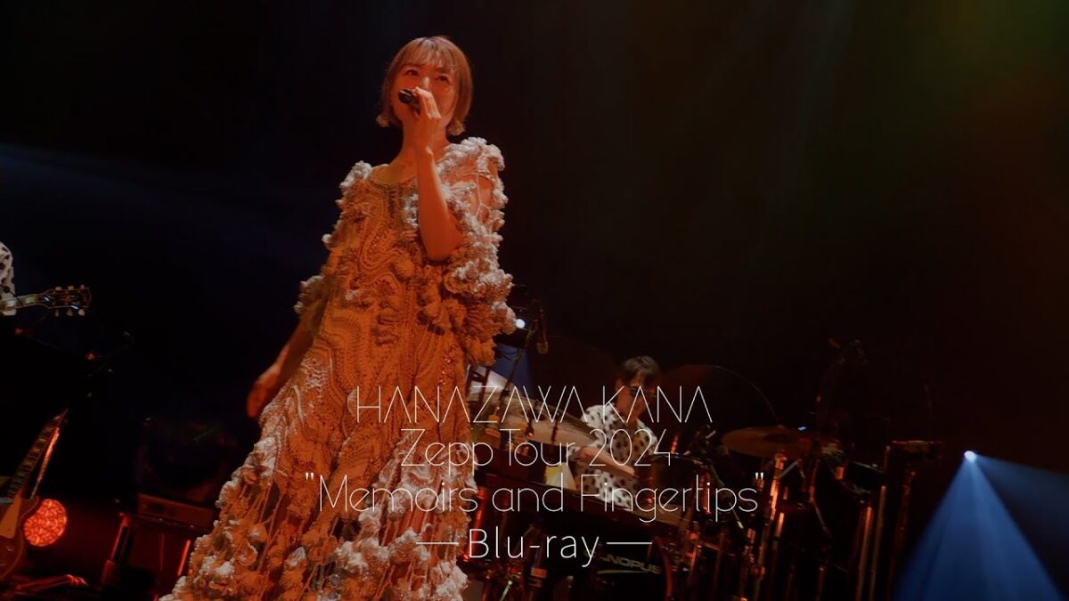 花澤香菜『HANAZAWA KANA Zepp Tour 2024″Memoirs and Fingertips” 』DIGEST