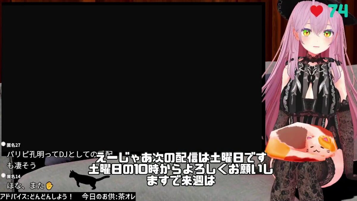 【Live】たまのレトロゲーム ドラゴンクエストⅠ・Ⅱ(GB) その3
