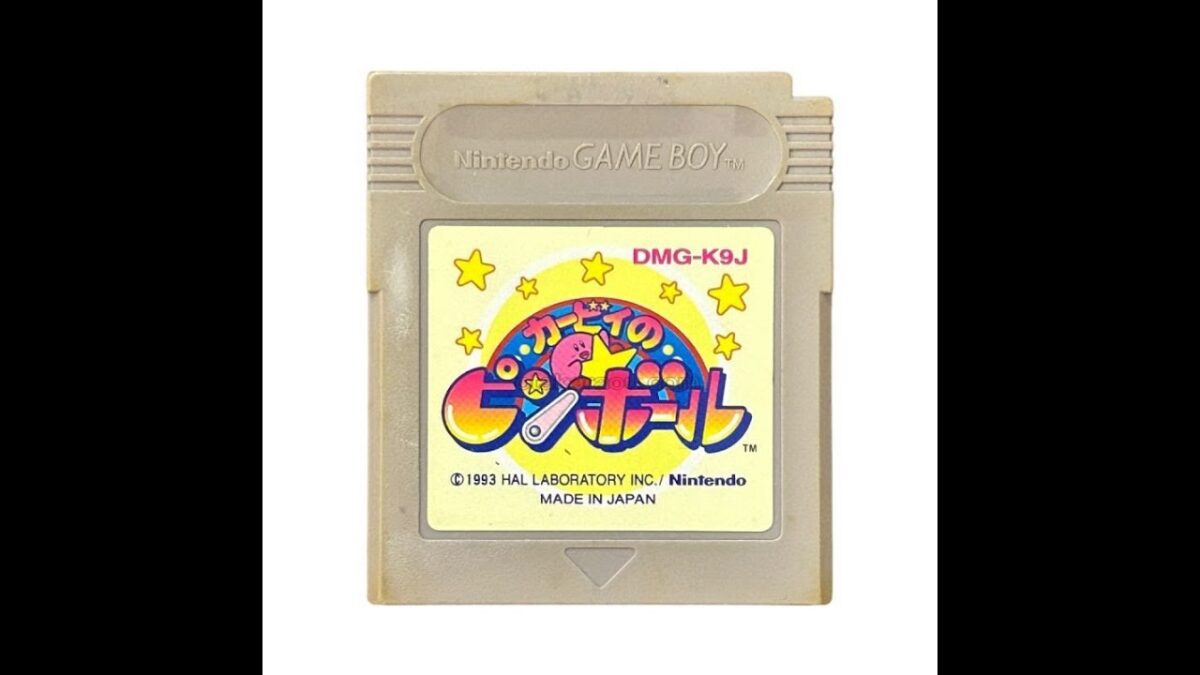 カービィのピンボール　【レトロゲーハンター】