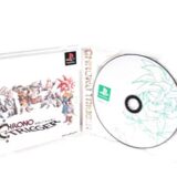 「今がチャンス！クロノ・トリガーが特別価格で手に入る！」