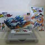 「値下げ！ミニ四駆シャイニングスコーピオンで速さを体感しよう！」_20251231223002