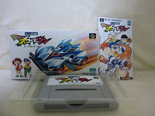 「値下げ！ミニ四駆シャイニングスコーピオンで速さを体感しよう！」