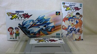 「ミニ四駆シャイニングスコーピオン！特別価格で手に入るチャンス！」