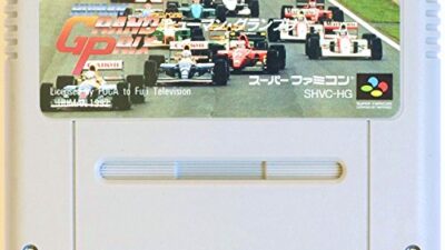 「ヒューマングランプリ」特別価格！今だけ¥4,400で手に入るチャンス！