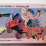 「今だけ特価！バギーホッパーで楽しい冒険を始めよう！」