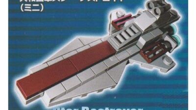 「レゴ スターウォーズ 共和国軍スター・デストロイヤーが特価で登場！」